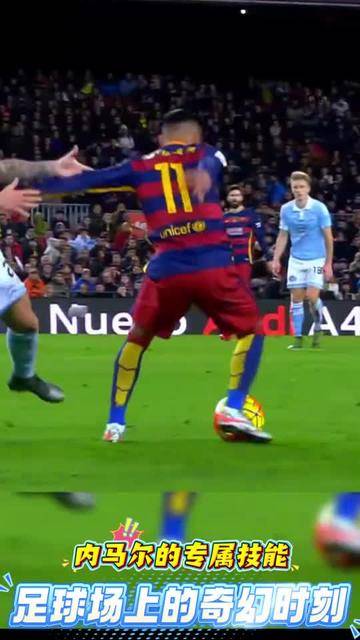 内马尔重要时刻最后时刻胜出，中国队带队取胜！