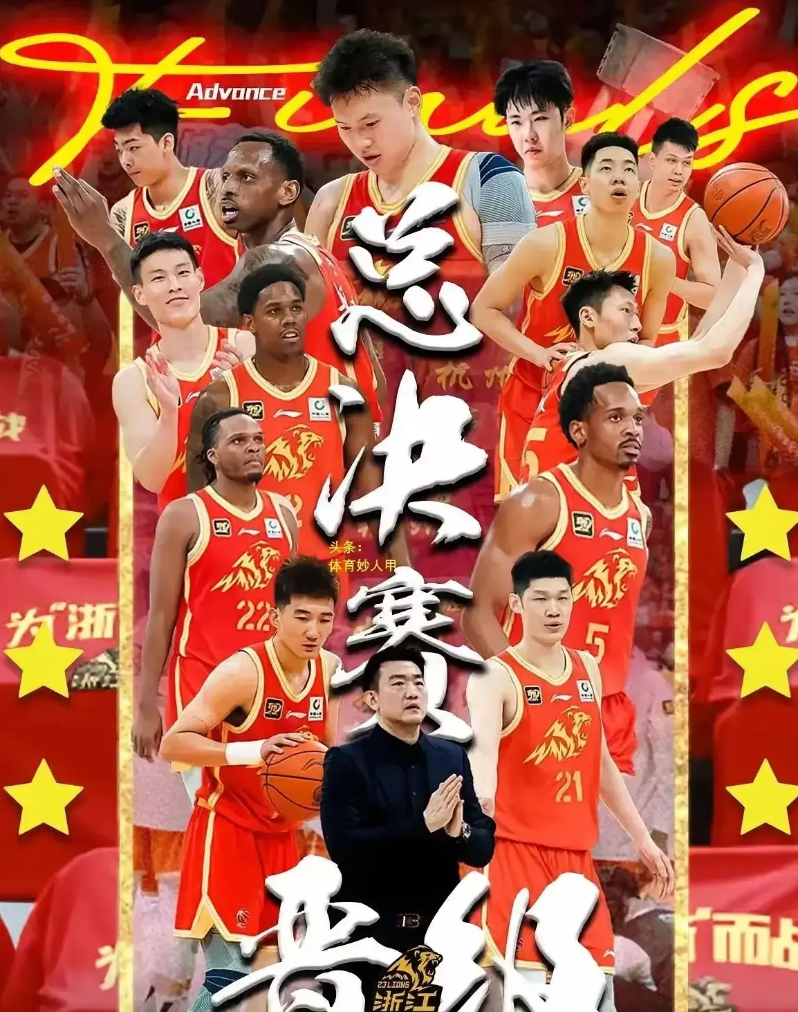 九游体育APP下载-里程碑夜！广厦男篮临场应变，欧联冲刺阶段刷纪录，信心回归，细节决定成败-九游体育APP下载